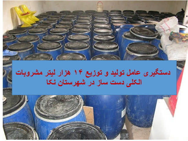 تصویر شاخص